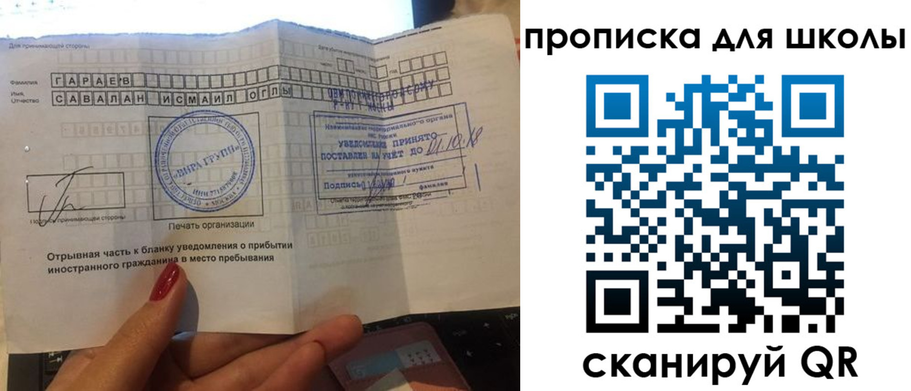 временная регистрация госуслуги в Богучаре