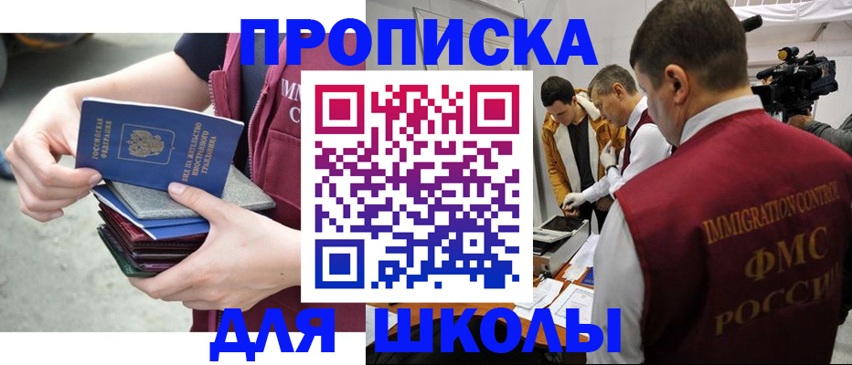 временная регистрация поиск в Богучаре